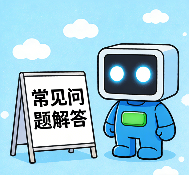 郑州新航平台常见问题
